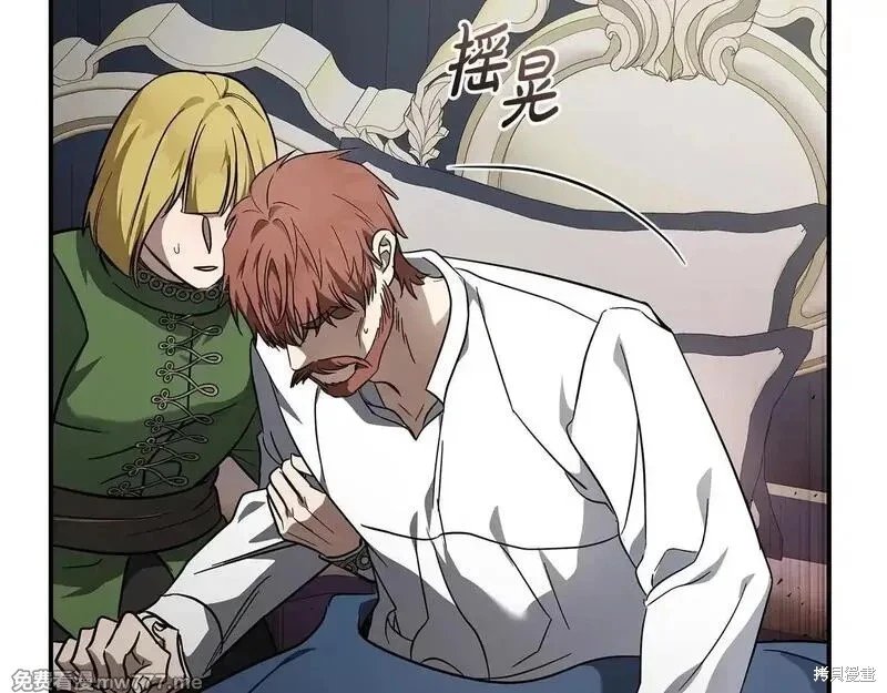第202话