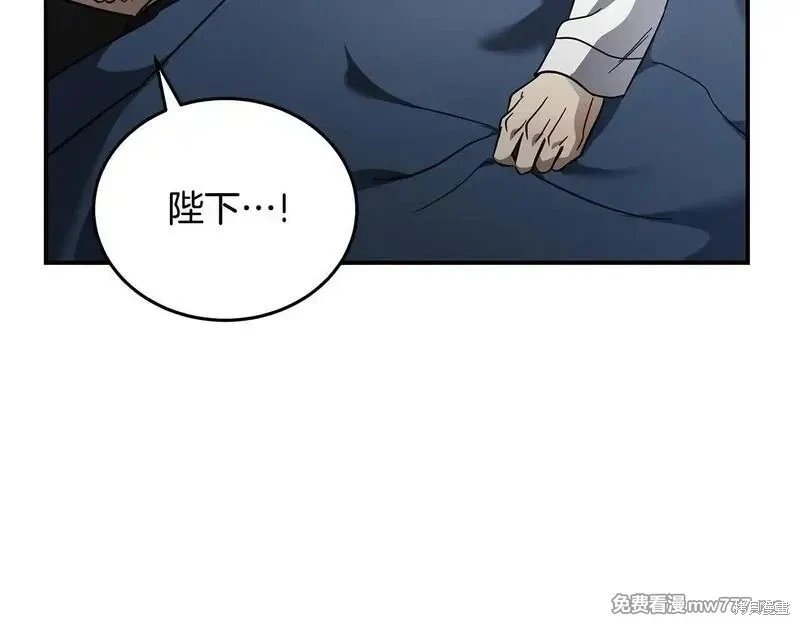 第202话