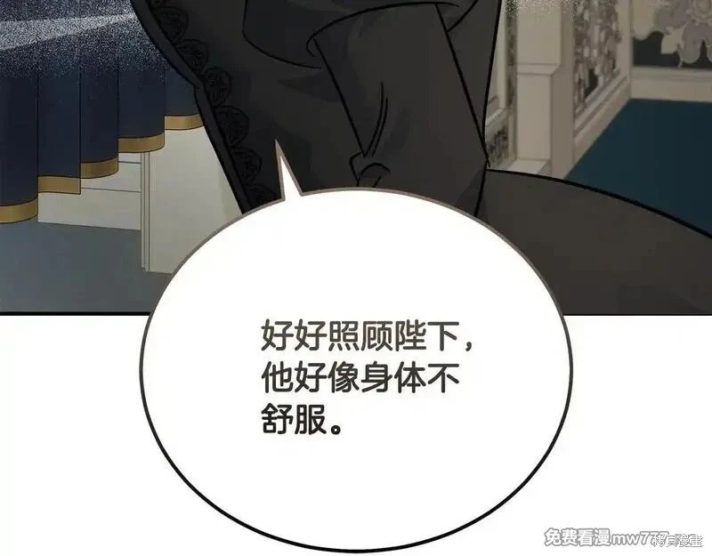 第202话