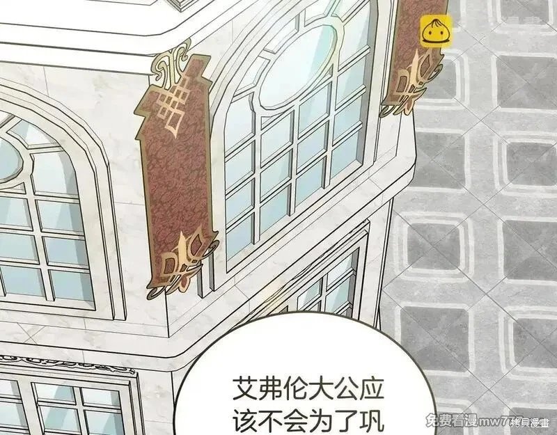 第202话