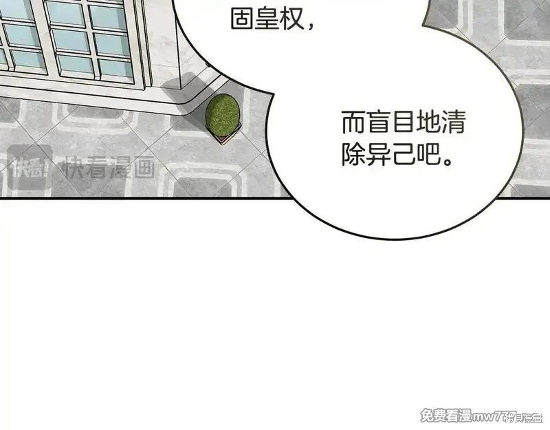 第202话