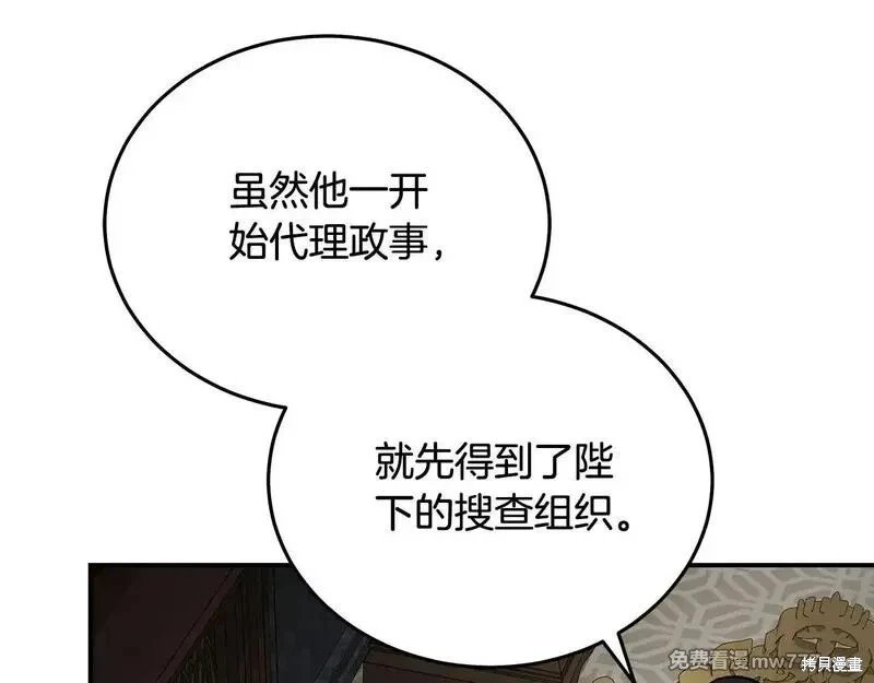 第202话