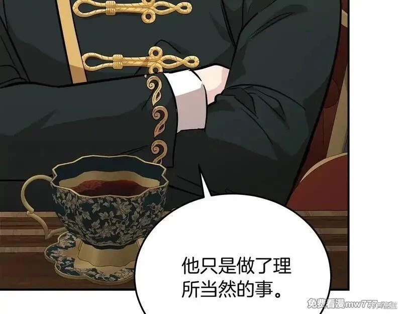 第202话