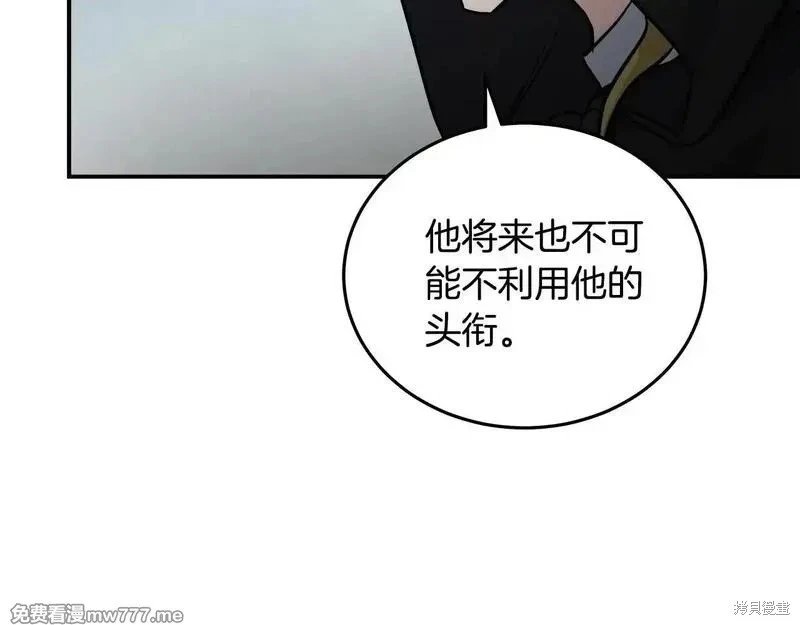 第202话