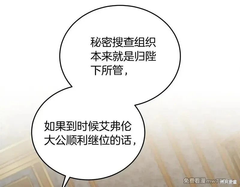 第202话