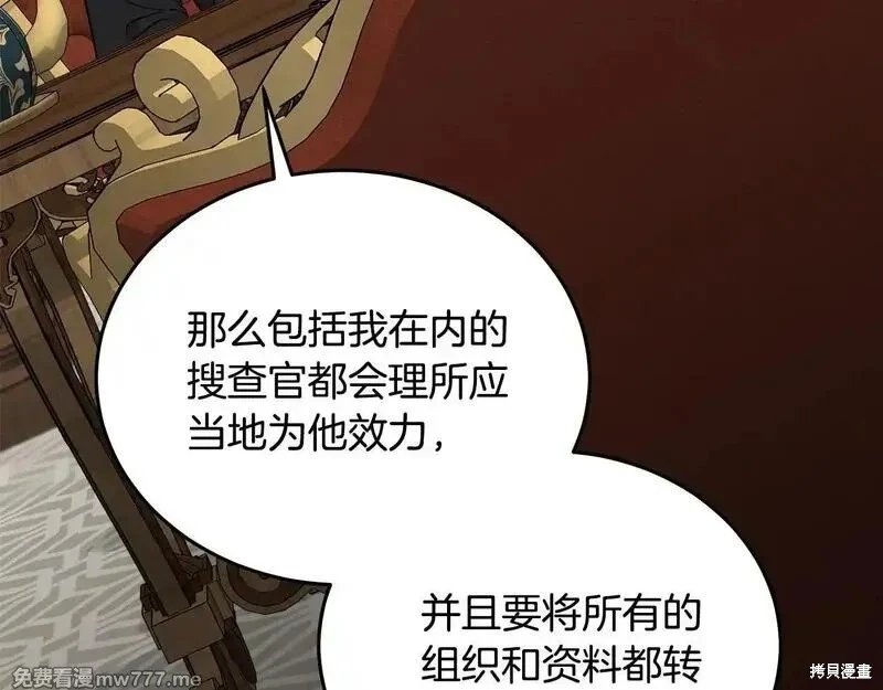 第202话