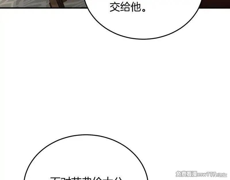 第202话
