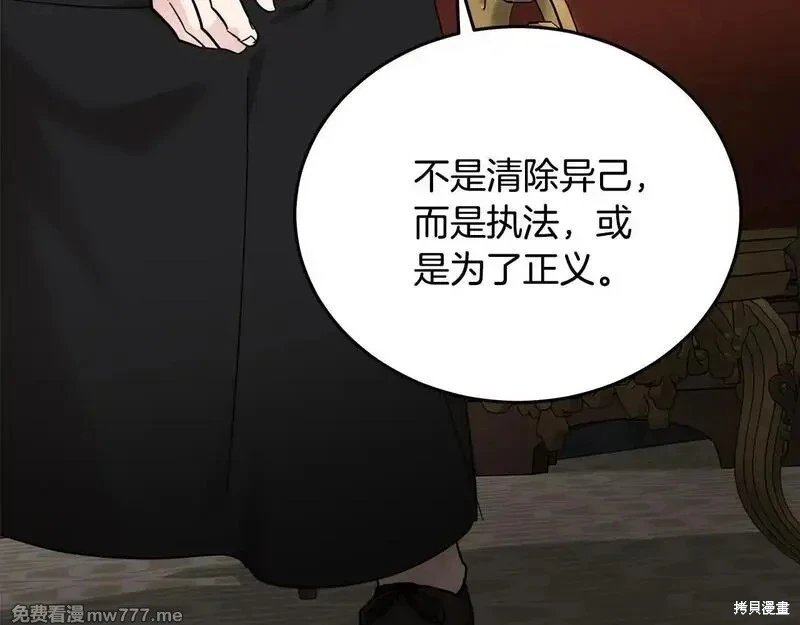 第202话