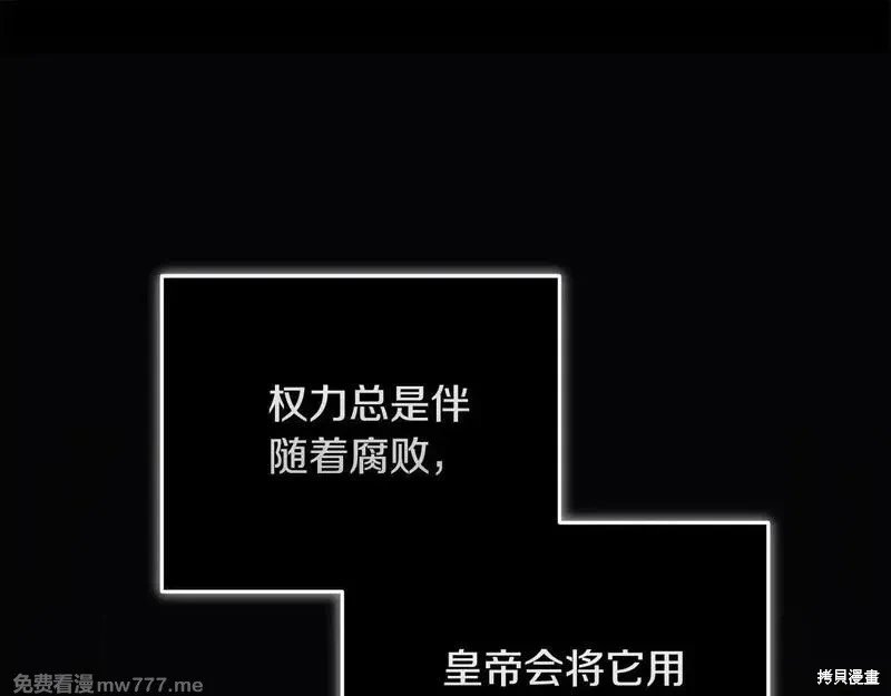 第202话