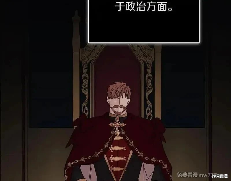 第202话