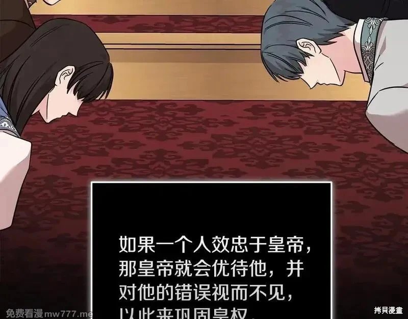 第202话