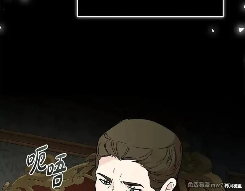第202话