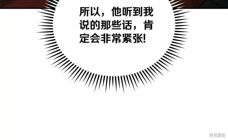 第202话