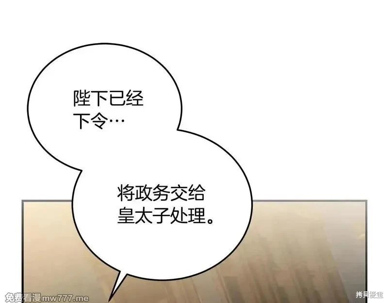 第202话