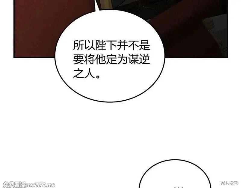 第202话