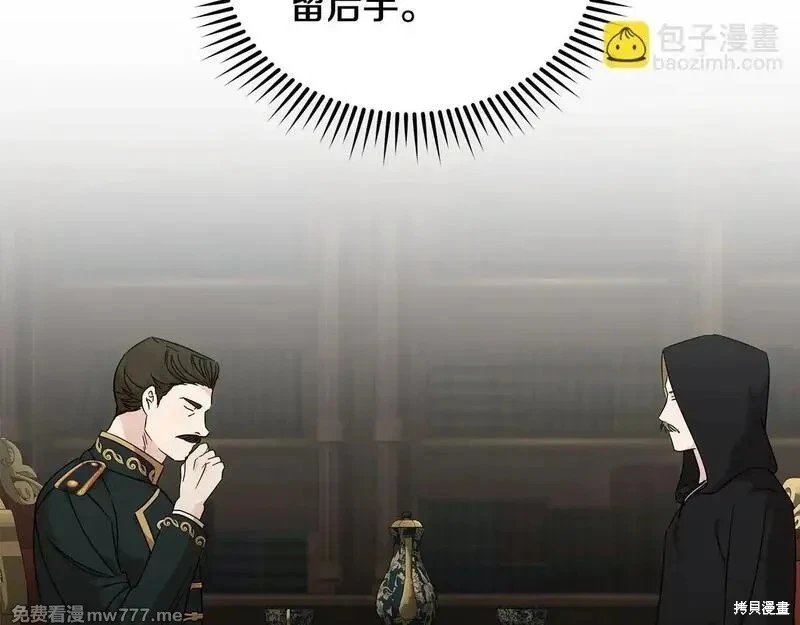 第202话