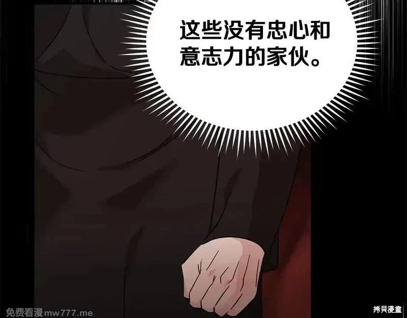 第202话