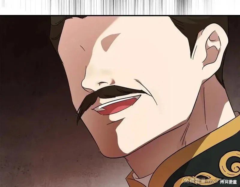 第202话