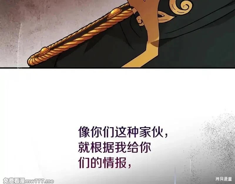 第202话
