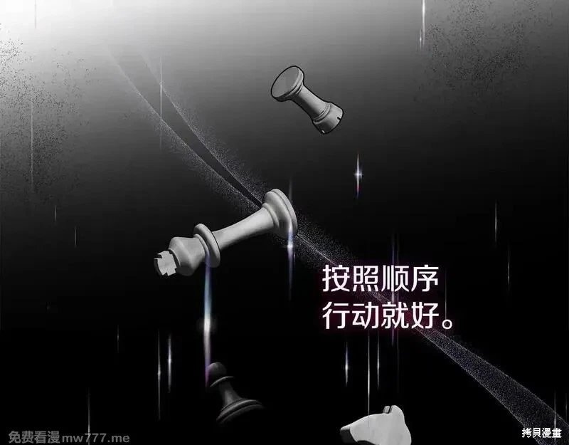 第202话
