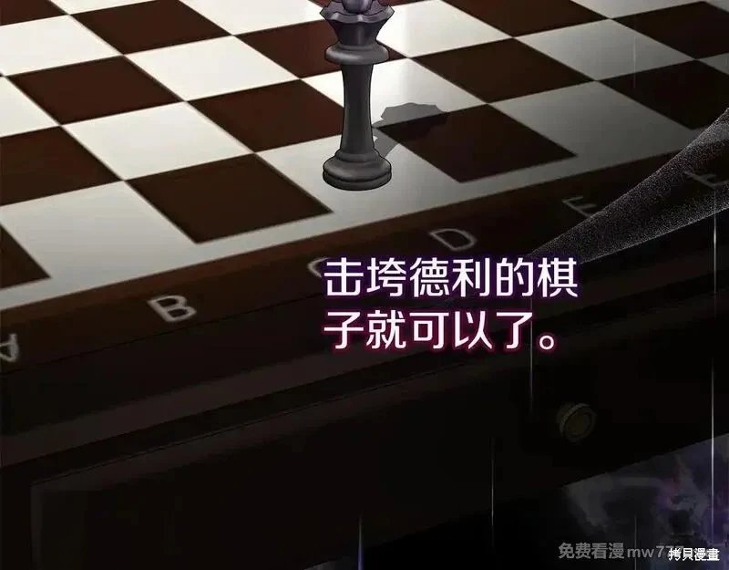 第202话