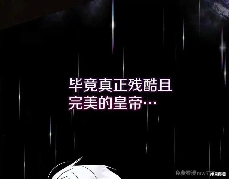 第202话