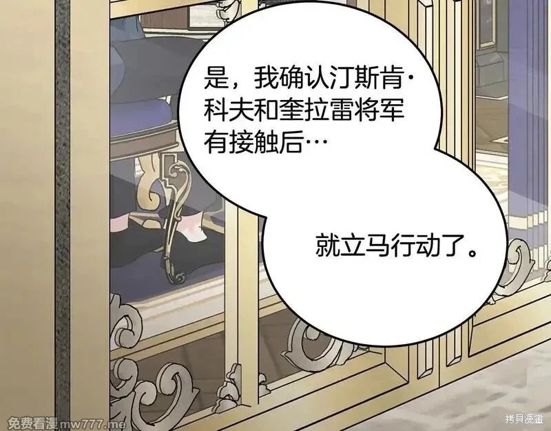 第203话
