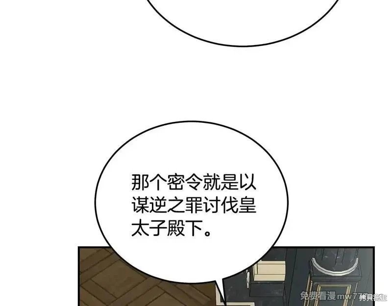第203话