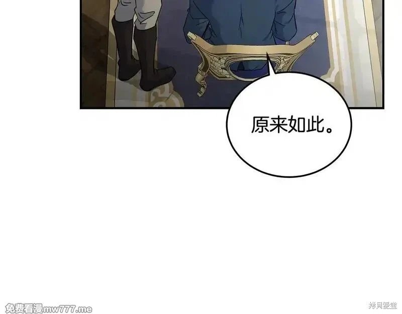 第203话