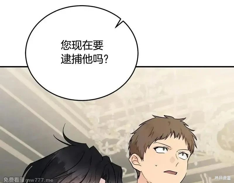 第203话