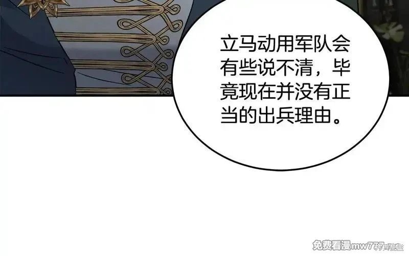 第203话