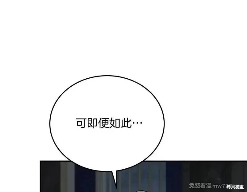 第203话