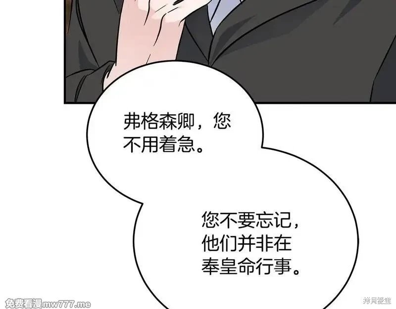 第203话