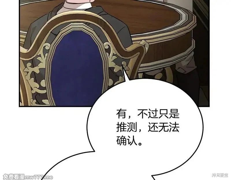 第203话