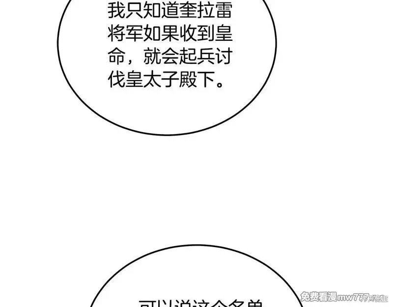 第203话