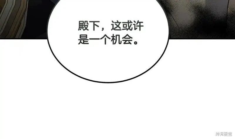 第203话