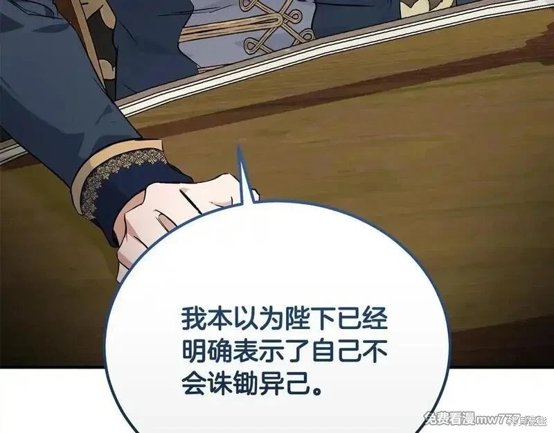 第203话