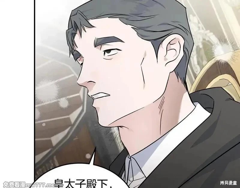 第203话