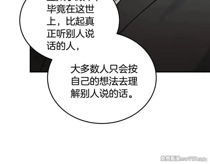 第203话