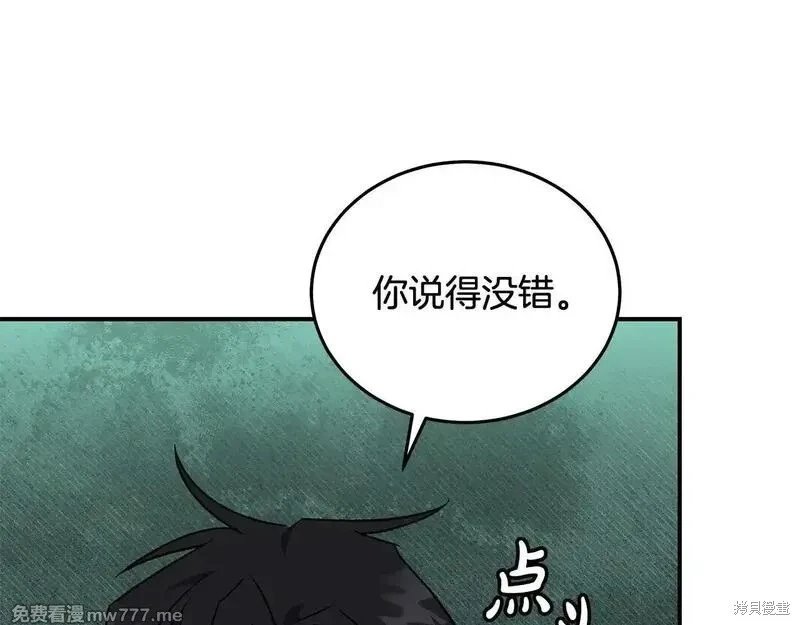 第203话