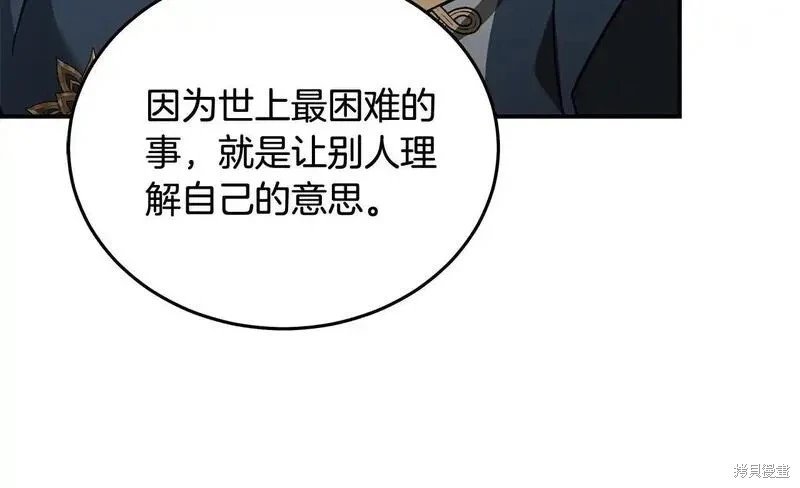 第203话