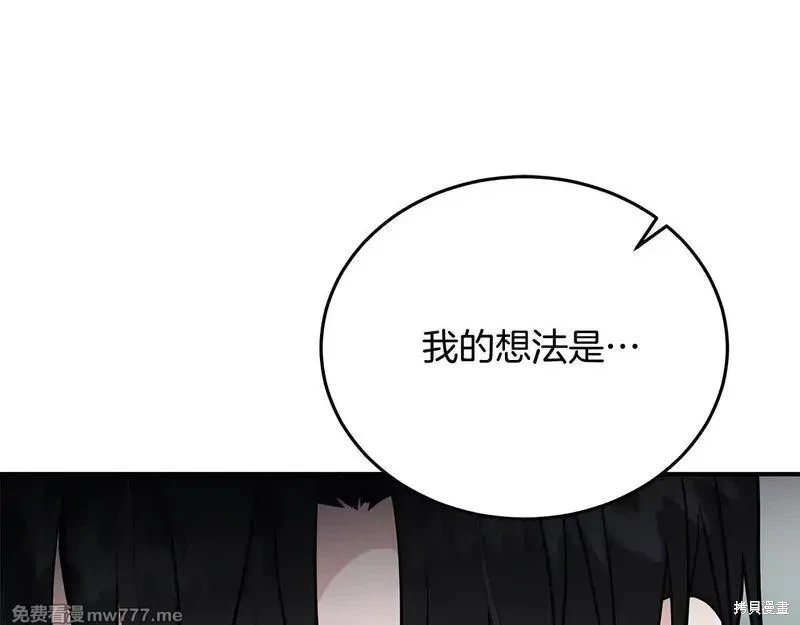 第203话