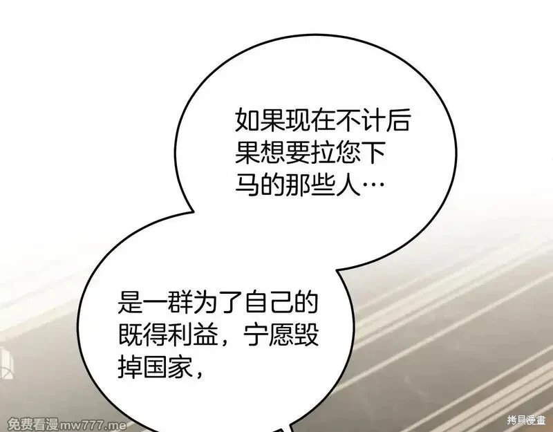 第203话