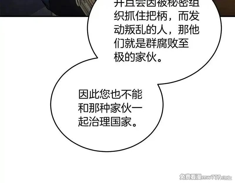 第203话