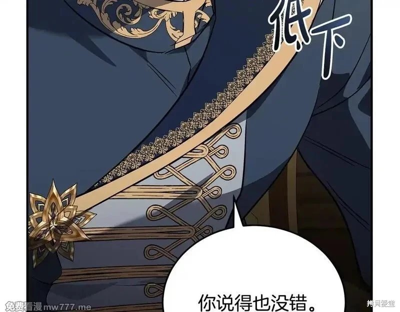 第203话