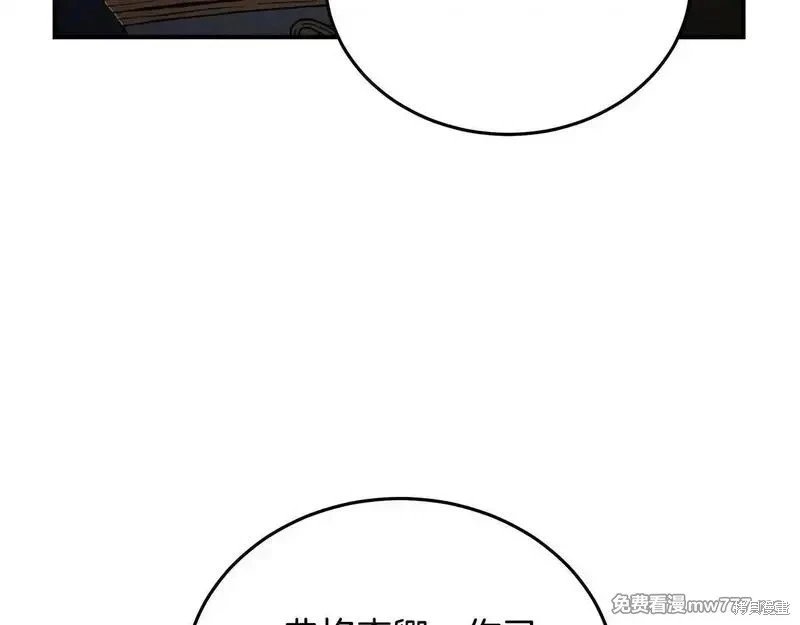 第203话