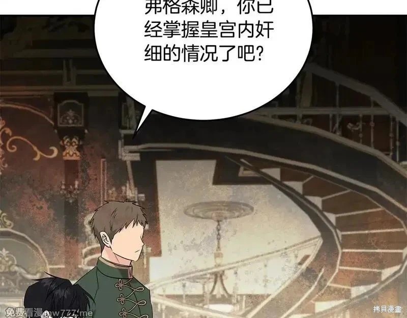 第203话