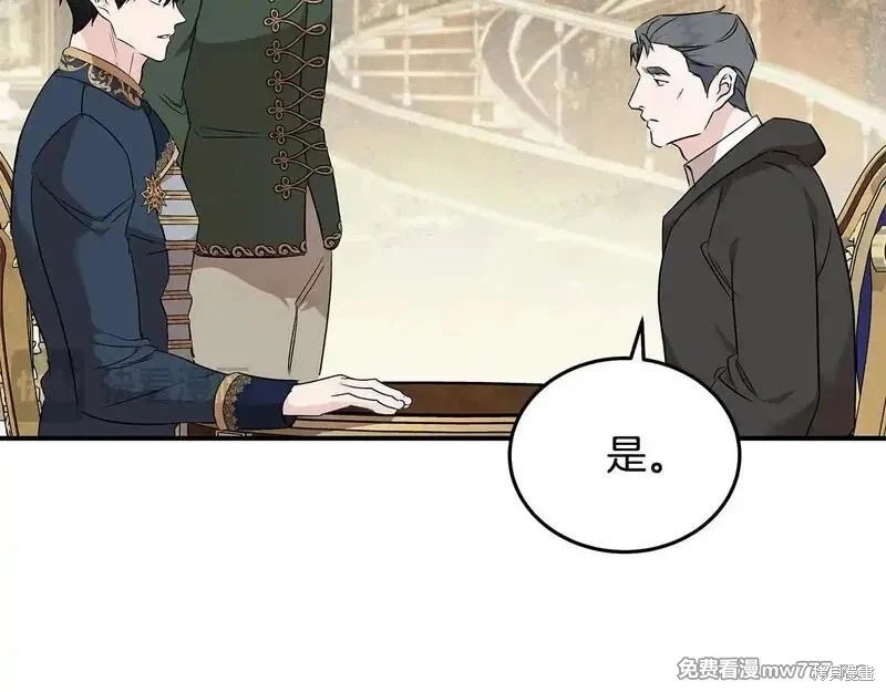 第203话