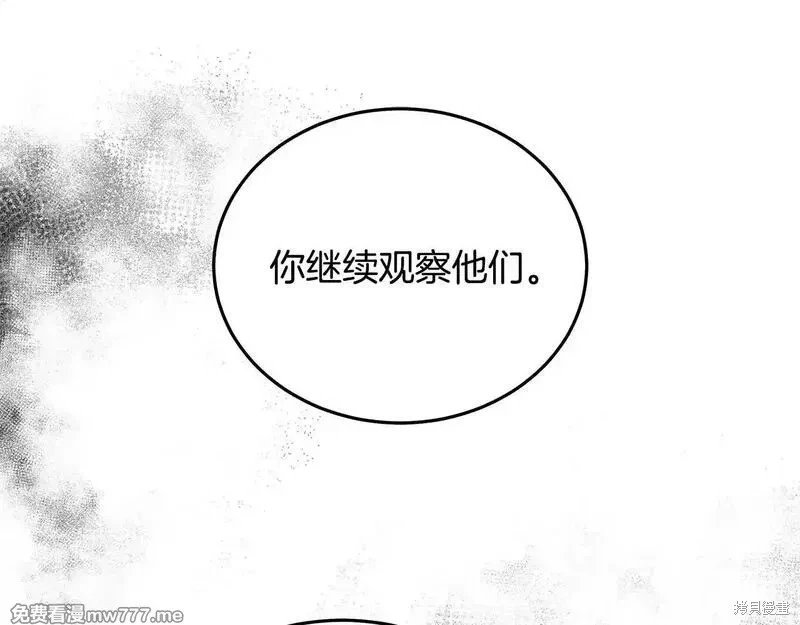 第203话