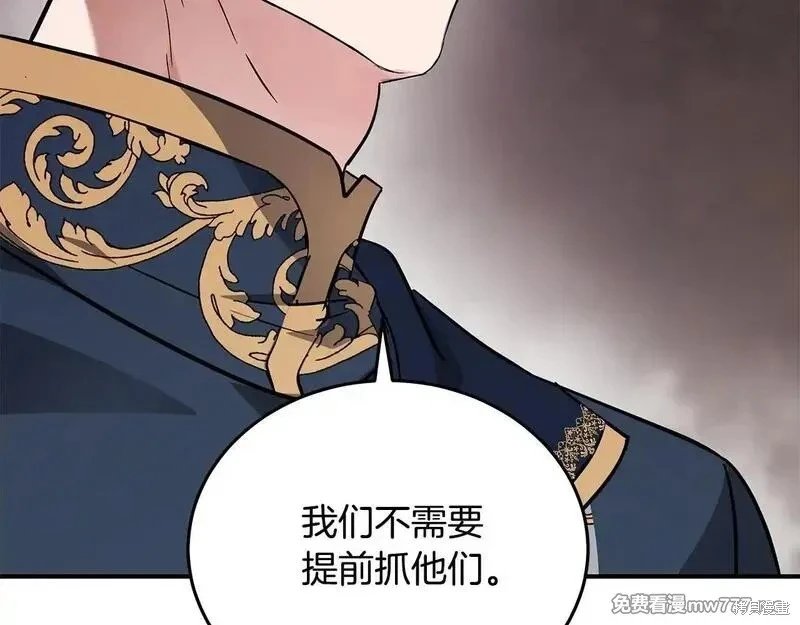 第203话